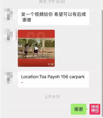 朋友圈瘋轉！新加坡校園霸淩，女孩被扯頭發、扇耳光、踹臉！到底怎麽了