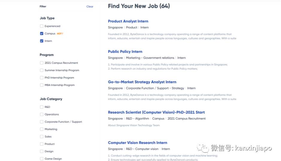 字节跳动又在新加坡扩招,开发工程师、运营等多个职位空缺