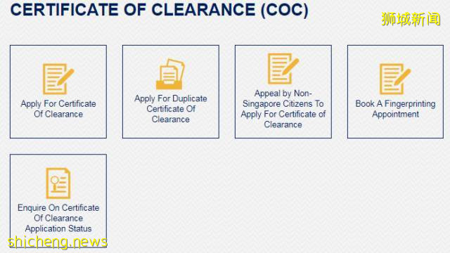 狮城攻略：在新加坡如何办理无犯罪证明