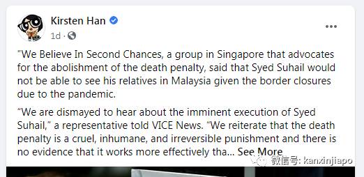 新加坡販毒男子絞刑，人權律師臨時要求法庭“刀下留人”