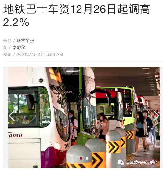 人均6位数,世界前10!新加坡人真的这么有钱