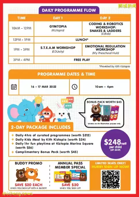 omg！還有2周又放假了！新加坡假期營合集，來了