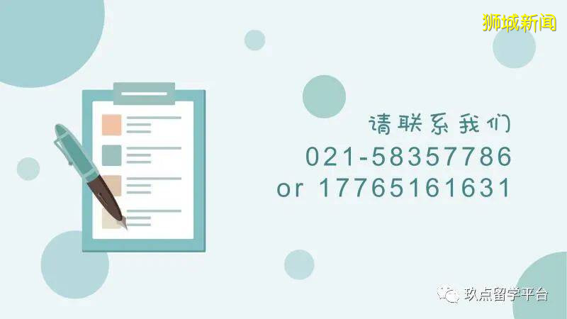 本市独家!新加坡公立学校三大国考AEIS冲刺班、O/A level考试强化班、新加坡名校老师团队来啦