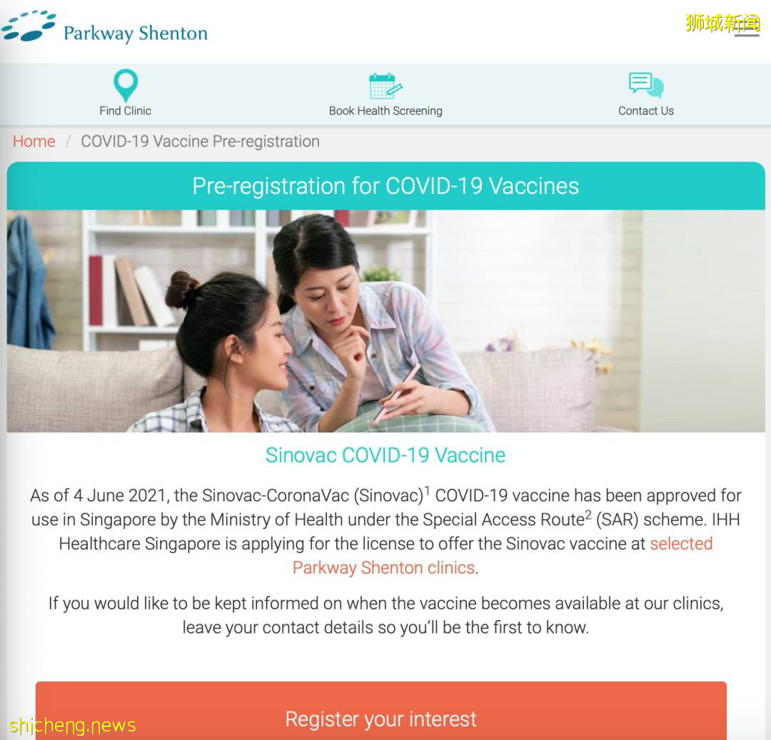 新加坡24家診所宣布可以打科興，最低只要$10新幣！附價格、地址、預約流程