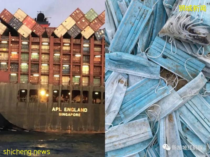 从宁波出发的新加坡货轮澳大利亚遭遇恶劣天气　40个货柜坠海，大量口罩冲上岸