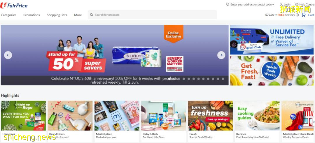 新加坡 特殊时期，线上购物平台不能少