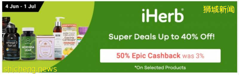 解封前新加坡電商集體爆發亂戰！淘寶、耐克、Dyson、Amazon、FoodPanda、JD Sports瘋狂促銷搶客！拉一個朋友再獎勵14新幣