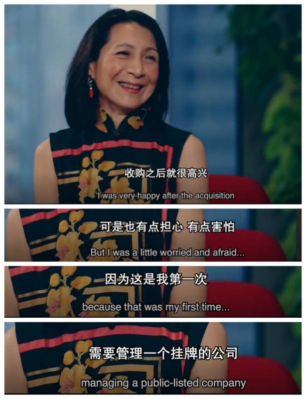 新加坡富豪榜上唯一的女性成功之路(上)