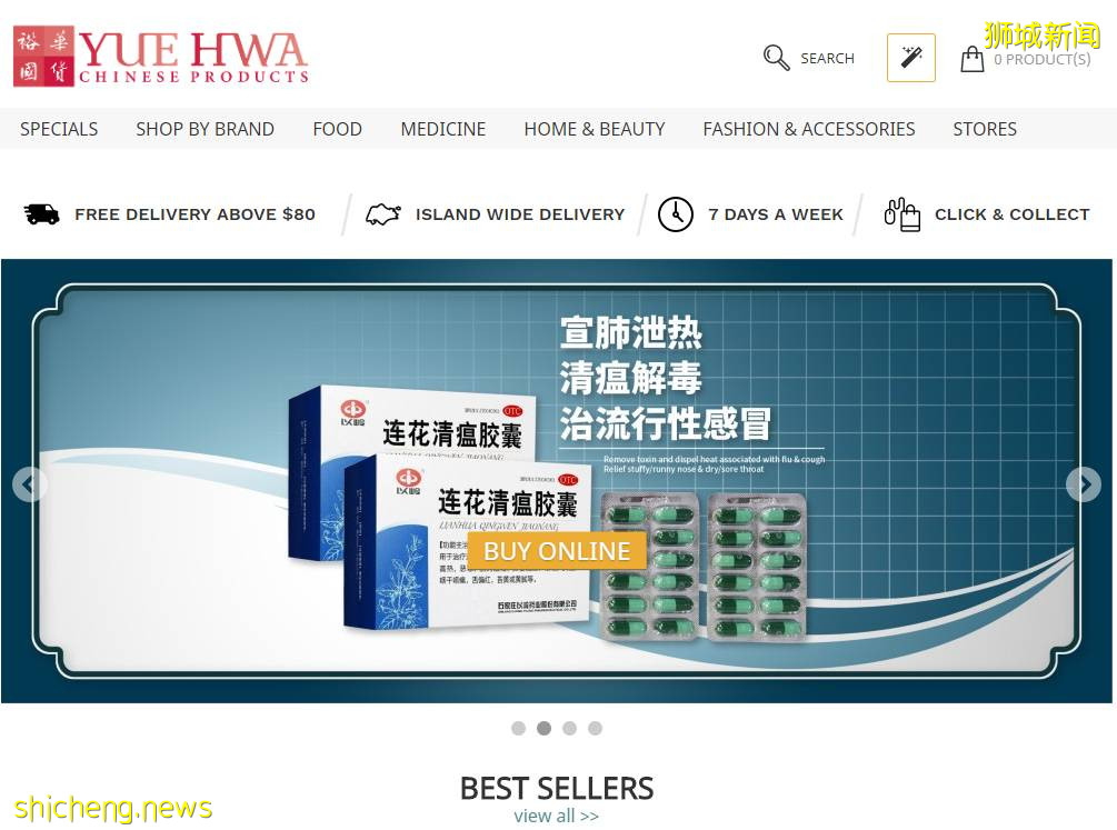 新加坡 特殊時期，線上購物平台不能少