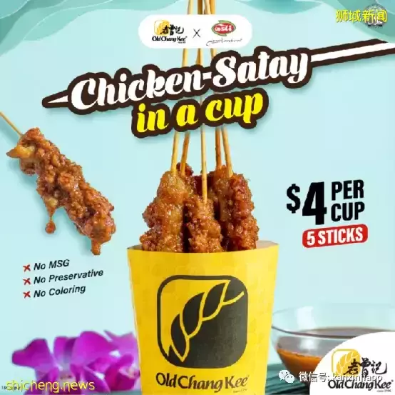 【下周活动】海底捞午夜场全岛8折、限量兑换乐高积木展门票、免费参观芽笼士乃文化