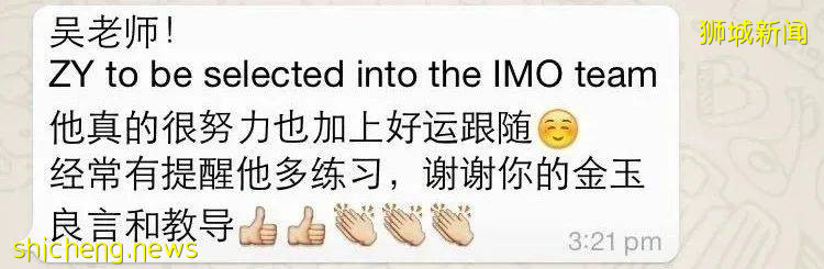 在新加坡鸡娃学奥数的好处都有哪些 (附明年小一讲座)