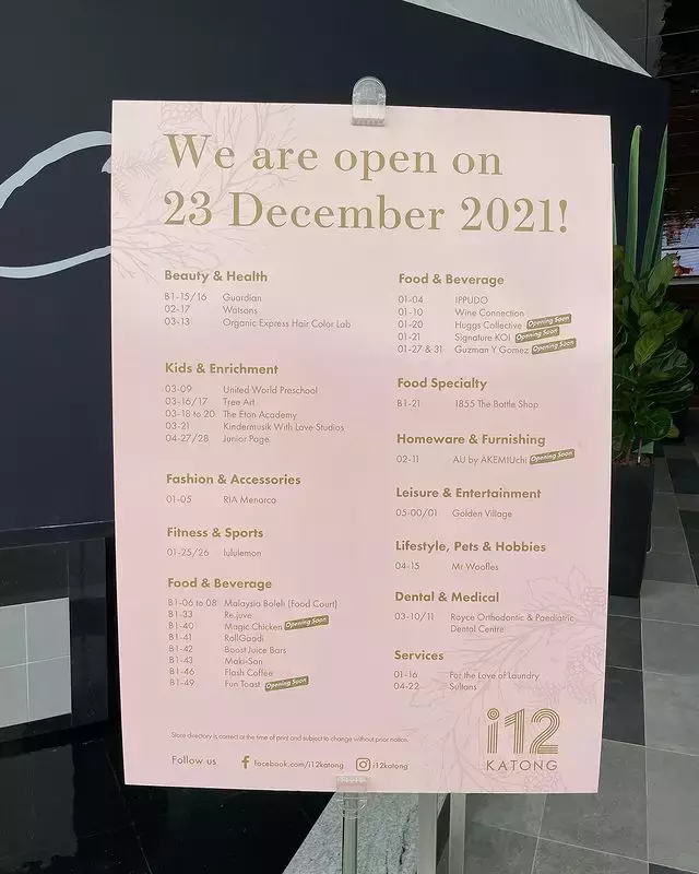 Katong i12重新开张!lululemon+一风堂拉面+Malaysia Boleh食阁已营业,吃喝玩乐全都有😎