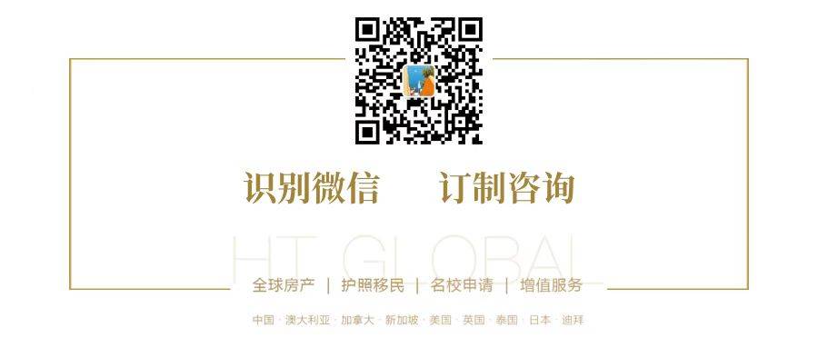 新加坡移民 新加坡簽證准證全解讀