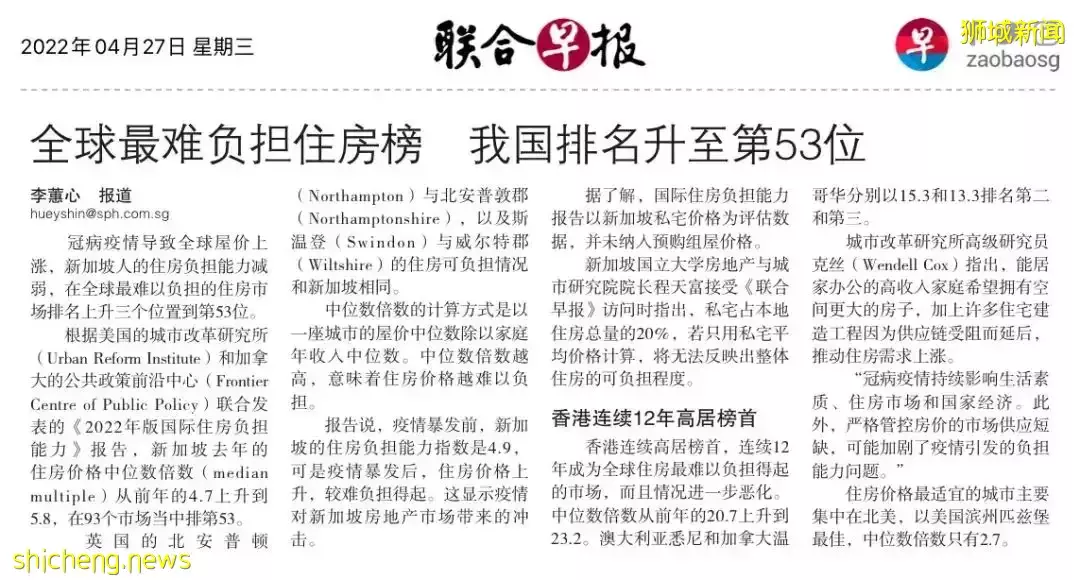 新加坡房价大涨60%?还能买吗