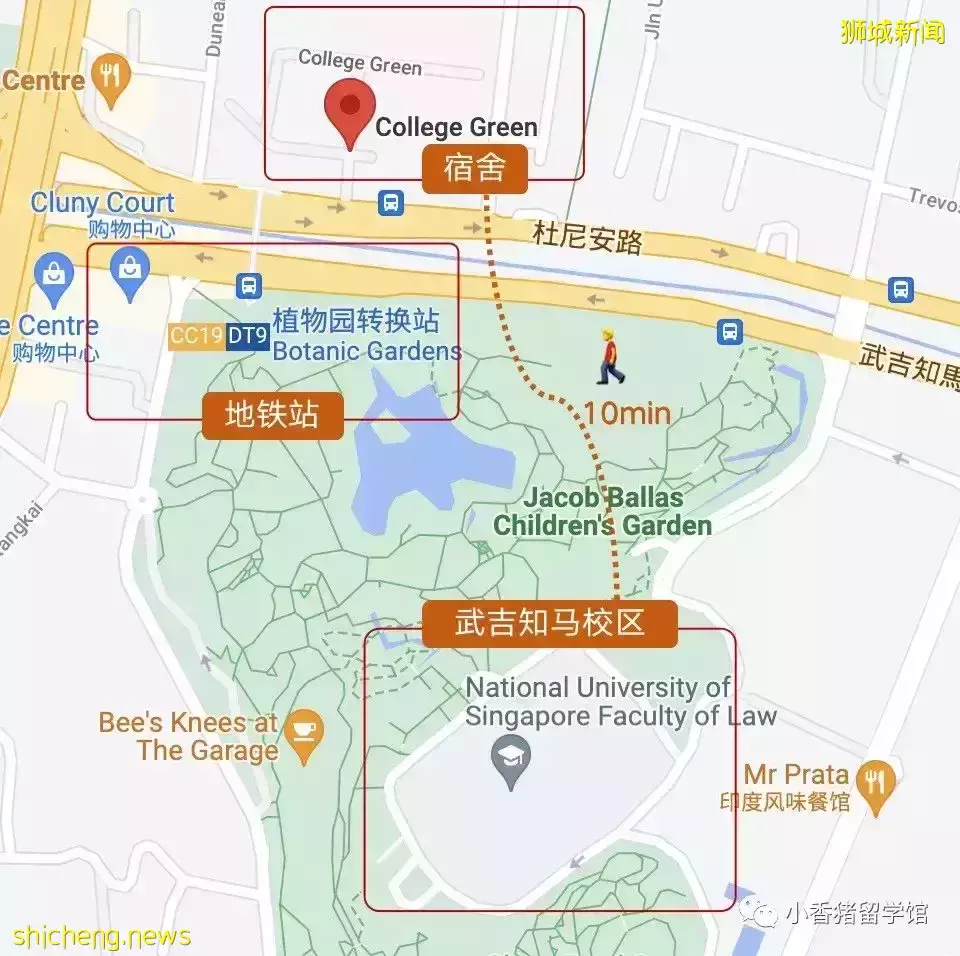 新加坡留學校內住宿：如何get限量版好房