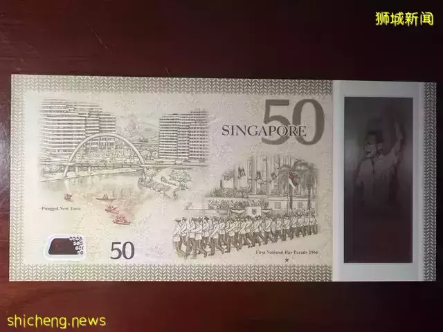 新加坡紀念鈔（小全套）（三）