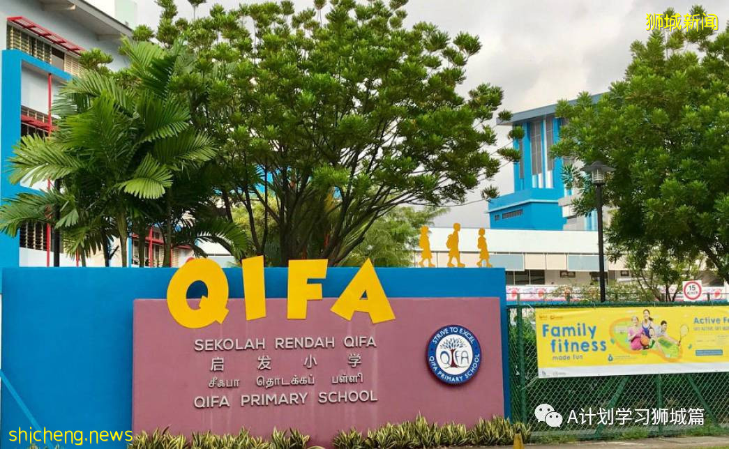 7月28日,新加坡疫情:新增136起,其中本土130起,輸入6起;又有5所小學3所中學出現確診病例