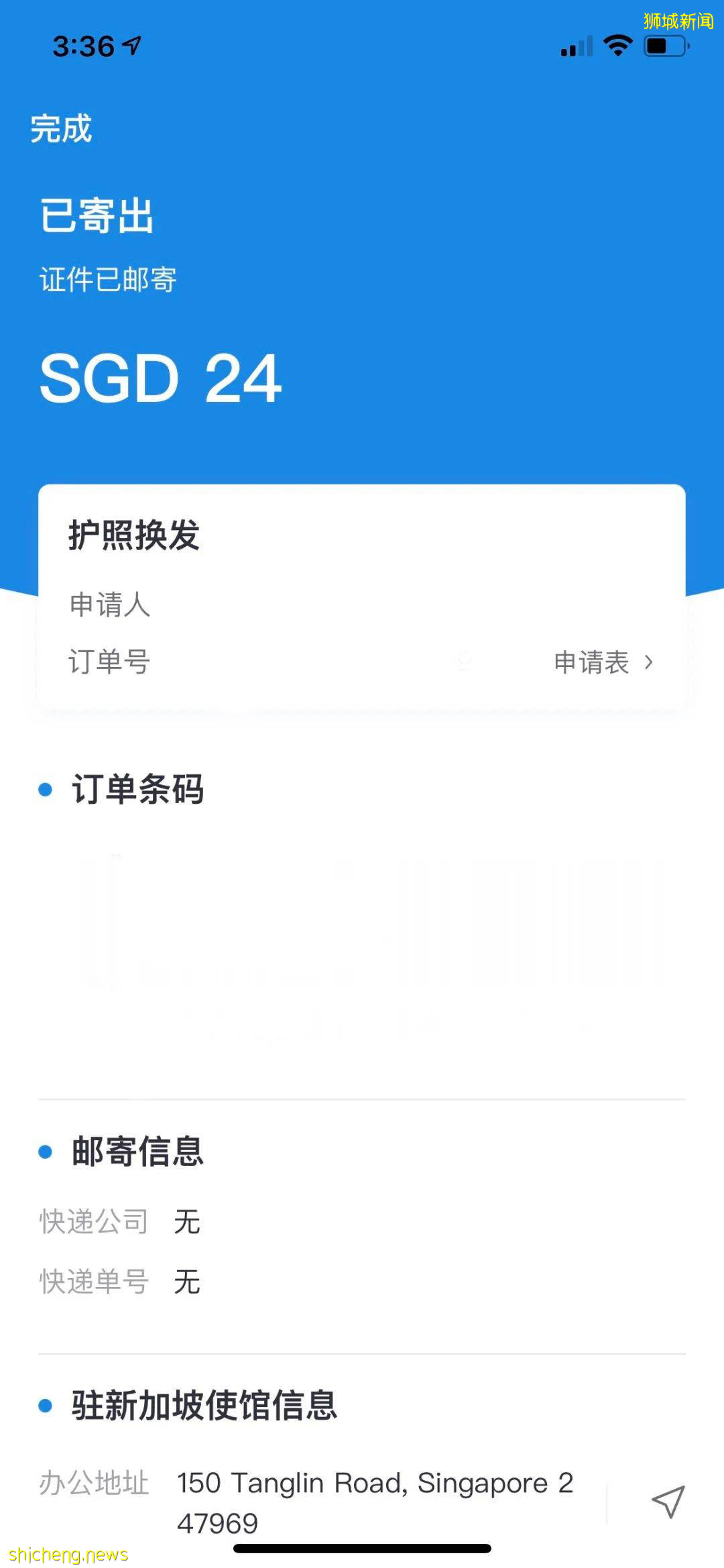 疫情当下,如何在新加坡换领身份证/护照