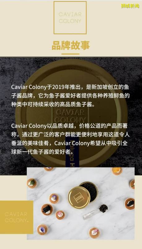 舌尖上的“黑珍珠”，到底如何誘惑我們的味蕾