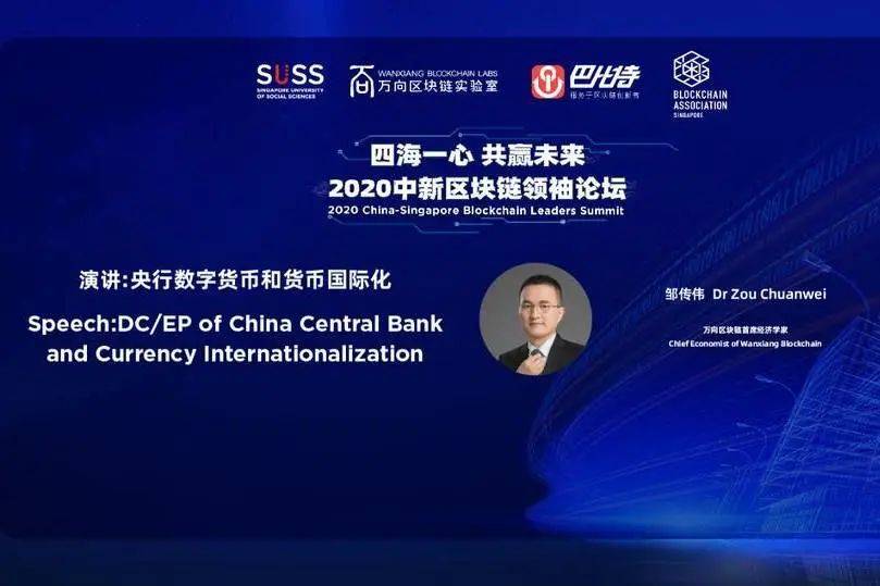 中新動態 中國、地緣政治爲新加坡銀行帶來機會