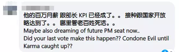 他，竞选总理接班人失利，却赌赢了抗疫！新加坡卫生部长王乙康，口碑逆转