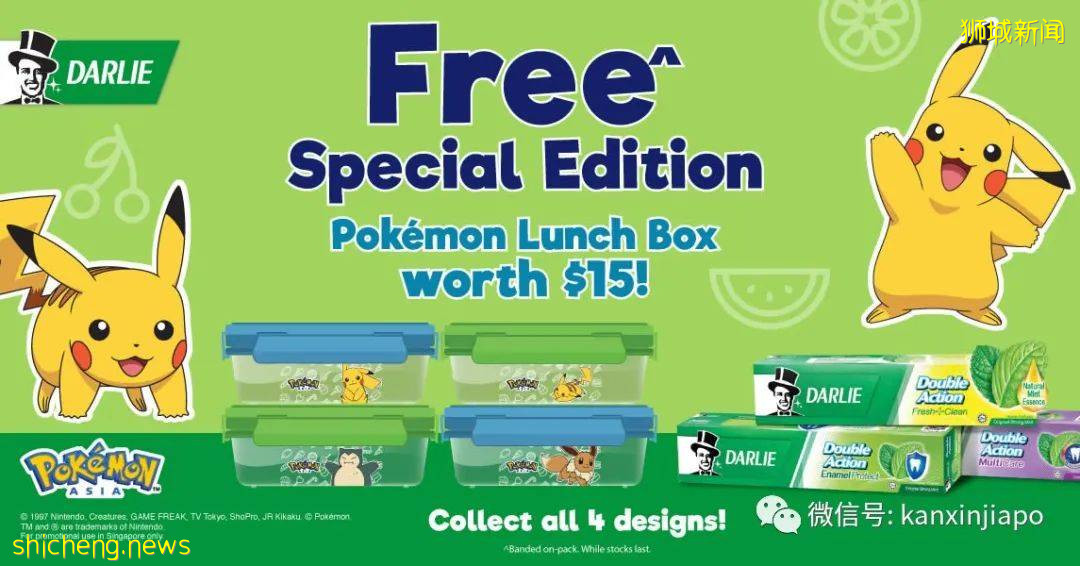 【下周活動】植物園免費母親節演出，樟宜機場30多家餐廳買一送一