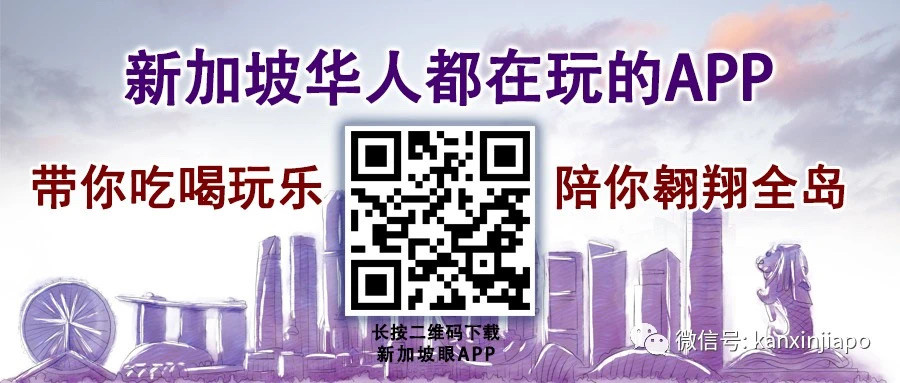锺南山公開表示,板藍根對新冠有效;新加坡45000多人被安排檢測