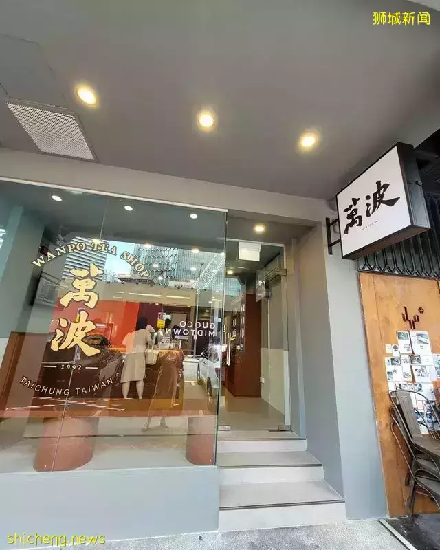 全新台湾奶茶店Wanpo Tea🧋“鸡蛋糕奶茶”独特口味轰炸坡岛😱黄澄澄挂壁很刺激食欲