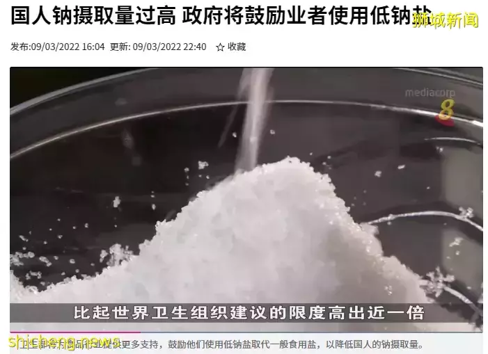限煙！限酒！限糖！新加坡政府現在又要對它下手了