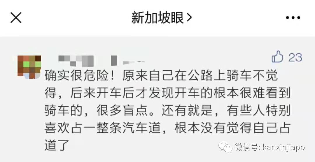 騎腳踏車在新加坡馬路上,到底是政府還是騎行者的責任