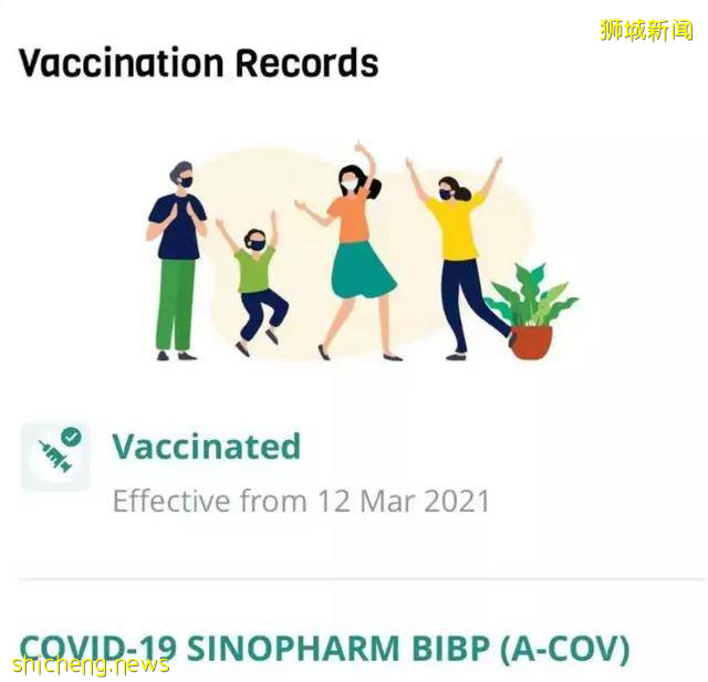 中国留学生看过来,你的疫苗已被新加坡政府认可,详细攻略在这