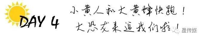 多味缤紛新加坡，旅遊攻略收藏貼