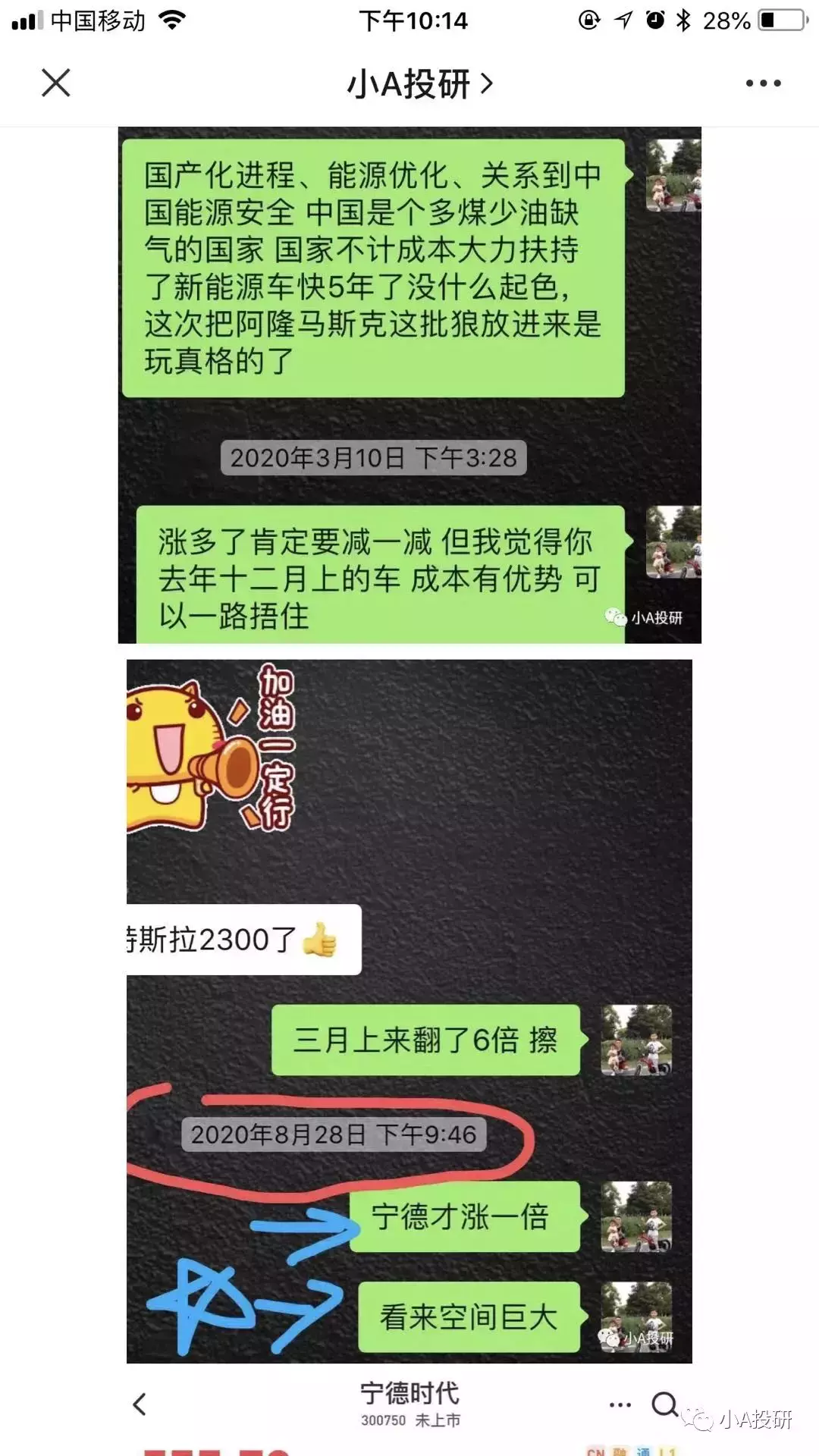 投資新加坡第二套房？不如