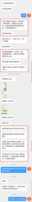 狮城爆火的私房烘焙,如果出了事哪个部门来管管