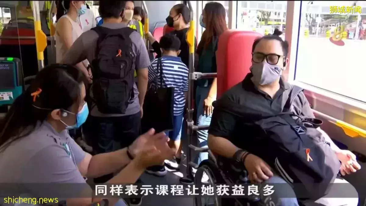 公交业者推包容性服务 让残障者更方便通勤