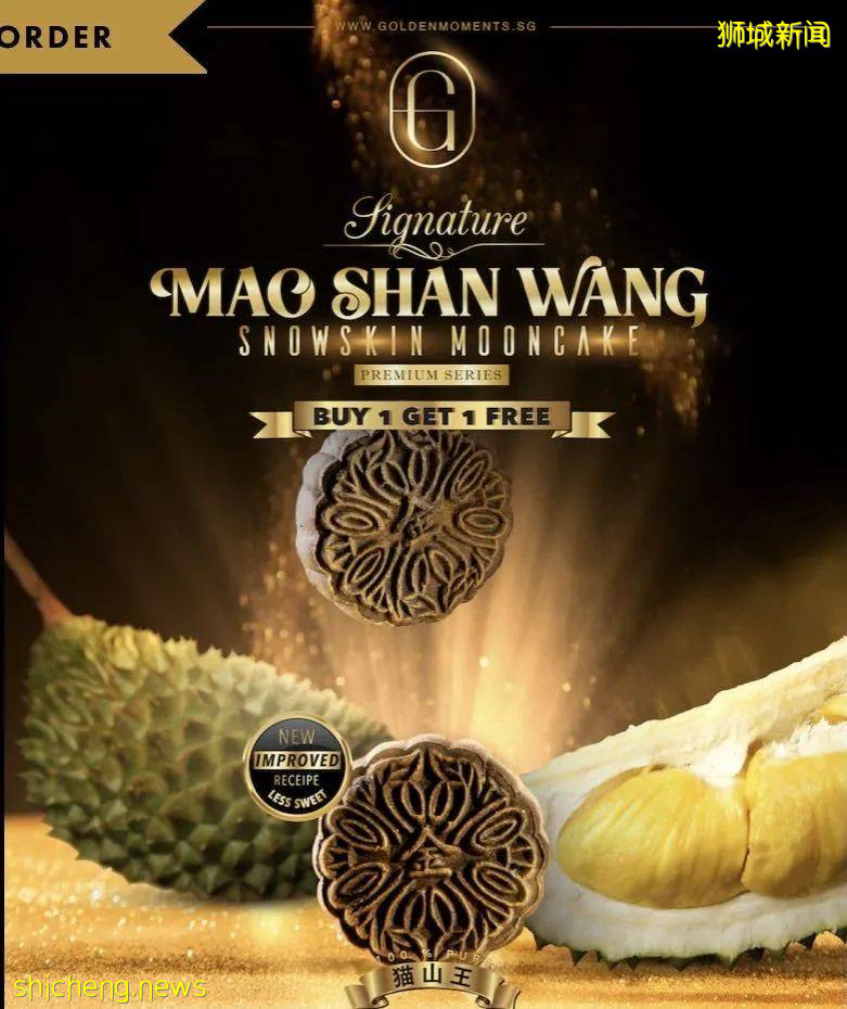 中秋來了！2021年新加坡這13家榴梿月餅，怎麽選