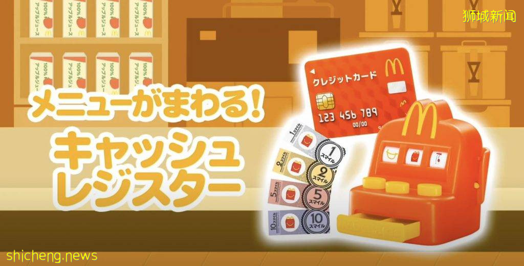 日本麦当劳Happy Meal玩具太有诚意!殿堂级Mini店员装备玩具重新推出,打造一间属于你自己的麦当劳