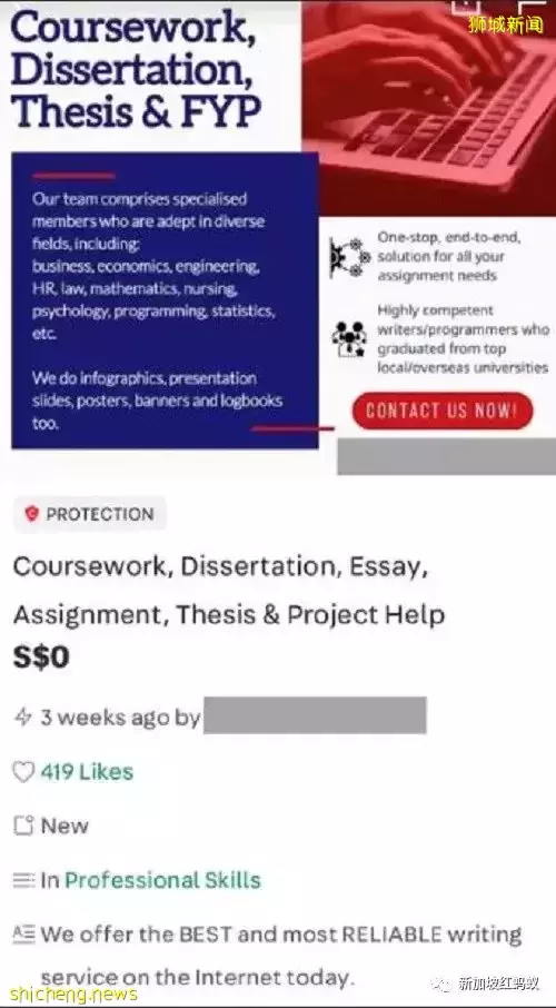 疫情期間盛行網上教學與考試　代寫論文代考的“代筆服務”生意興隆