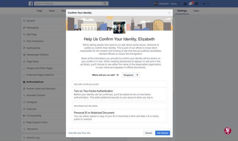 防大选外来干预 FB即日收紧狮城政治广告规则