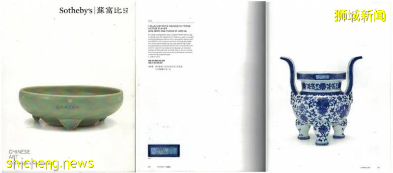 新加坡国际拍卖“品珍雅趣”精品专场,集珍聚宝、即将举槌