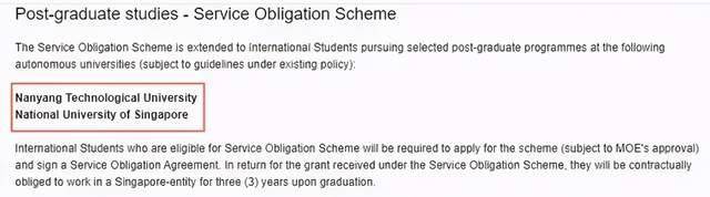 新加坡留學有以下這些優勢,你心動了嗎