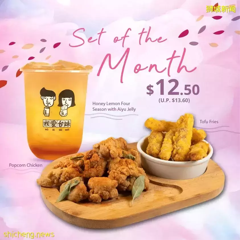 台式炸鸡排大盘点！夜市C位明星美食，新加坡竟然有这么多家