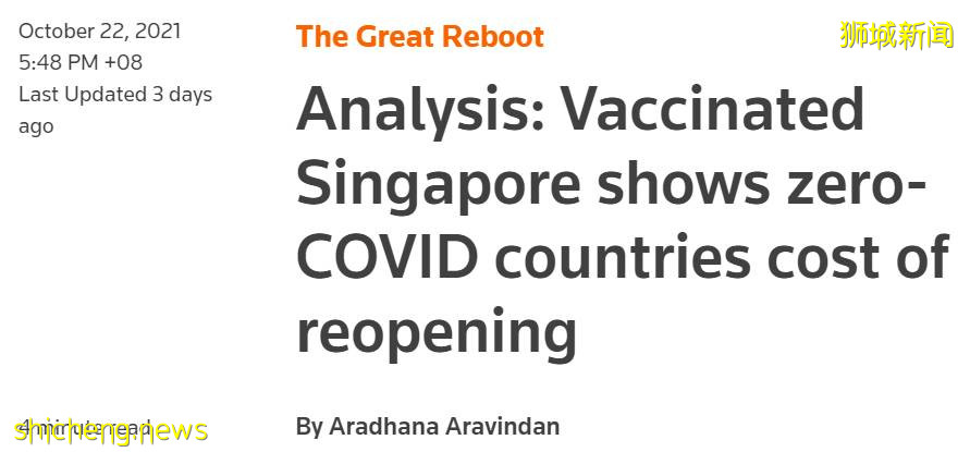 正式免費打科興！新加坡公布39家診所名單！李顯龍：不可能無限期封鎖