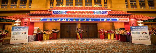 新加坡張氏總會