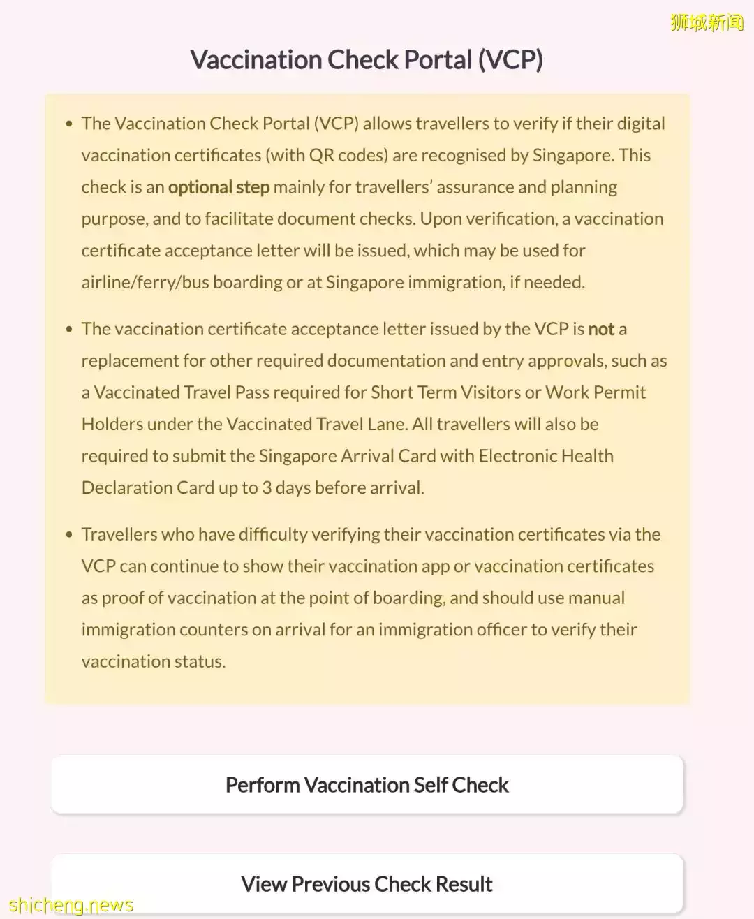 下周起,入境新加坡4大变化:确诊免费治!新马全通关可开车!专家解释中国疫情几时结束