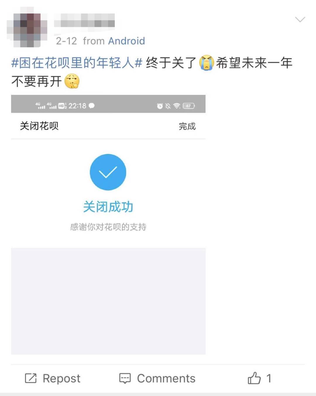 新加坡零門檻“花呗”火了！金管局出手管制，中國網友的血淚史在線勸退