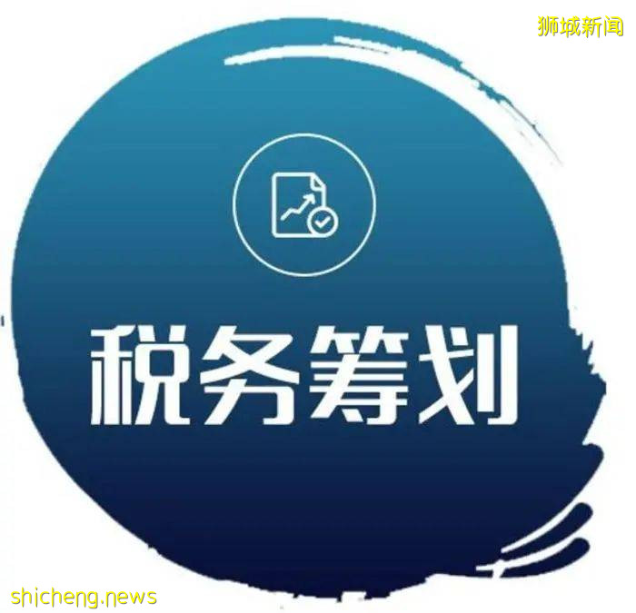 【新加坡】移民政策瞬息萬變,2022年新加坡家辦項目即將變政