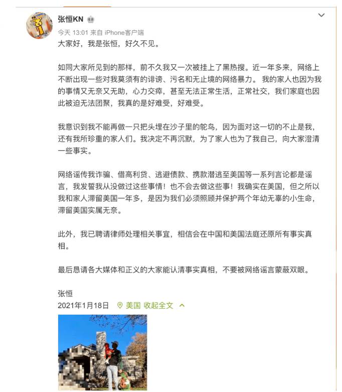 鄭爽事件“沸度”已跨到新加坡,從娛樂事件轉至國際社會問題