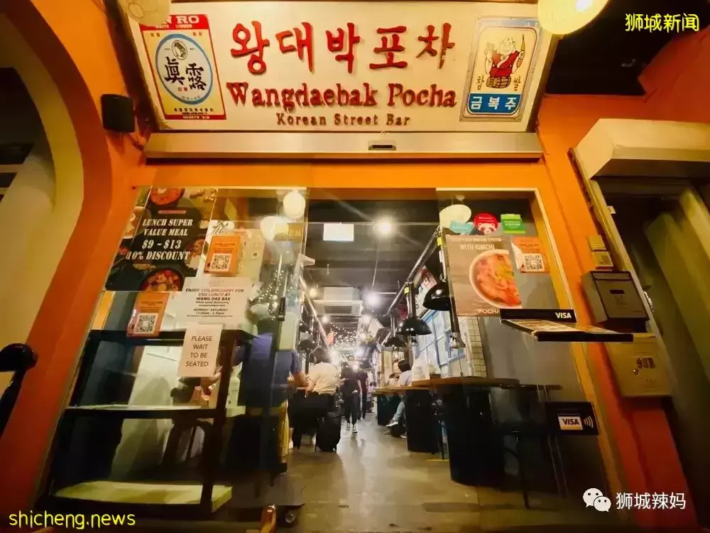 超難約!紅遍新加坡的韓國大排擋,爲什麽排隊6小時也要去吃