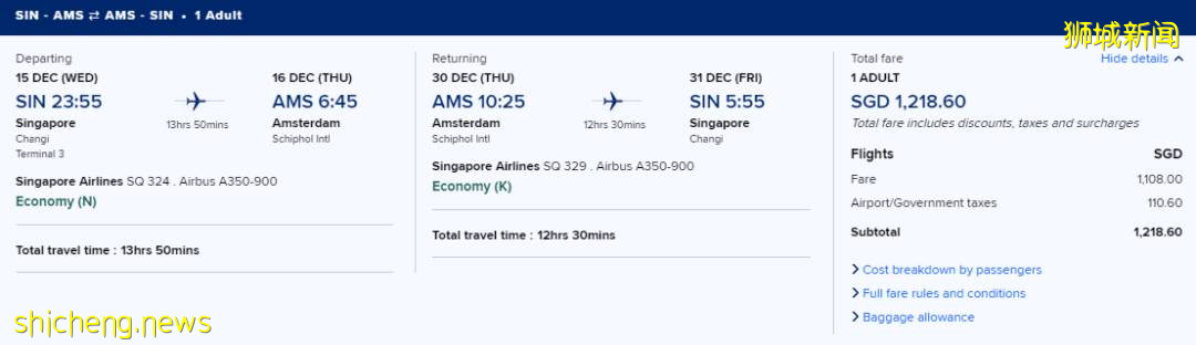 新幣跌破5年新低！現在新加坡飛各國旅遊都要多少錢？中國大使館發最新通知